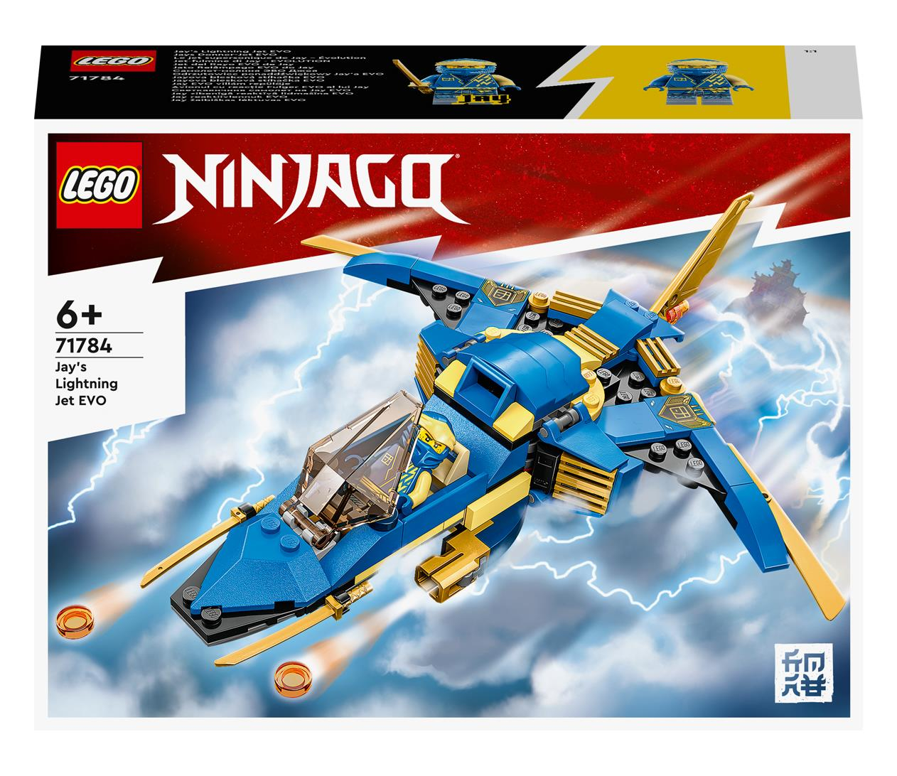 LEGO Ninjago 71784 Odrzutowiec ponaddźwiękowy Jay’a EVO